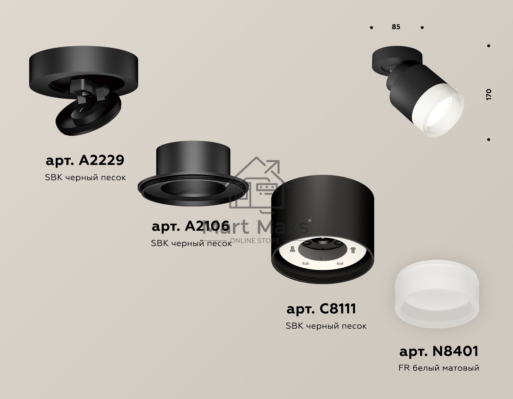 Светильник Ambrella Light XM8111001 SBK/FR черный песок/белый матовый GX53 (A2229, A2106, C8111, N8401)