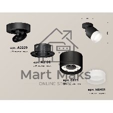 Светильник Ambrella Light XM8111001 SBK/FR черный песок/белый матовый GX53 (A2229, A2106, C8111, N8401)