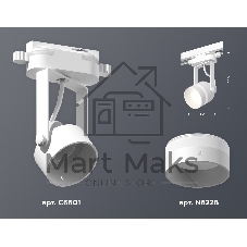 Светильник Ambrella light XT6601081 WH/SWH/FR белый/белый песок/белый матовый MR16 GU10 (C6601, N6228)