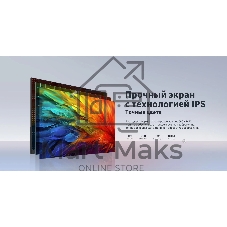 Монитор 23.8