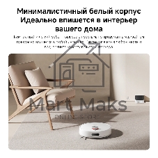 Робот-пылесос Xiaomi Robot Vacuum S40 EU белый, 5200 мAч Li-Ion, уборка сухая/влажная, пылесборник контейнер 0.52 л