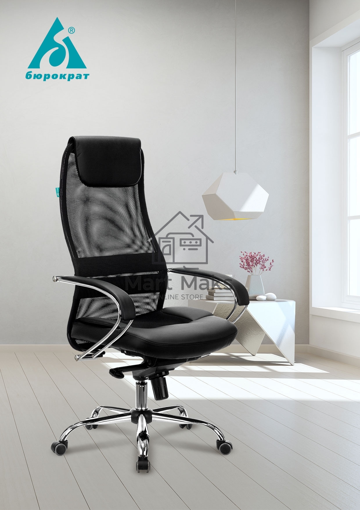 Кресло руководителя Бюрократ CH-609SL/BLACK TW-01 TW-11 черный, спинка сетка, искусст.кожа/ткань, крестовина хром
