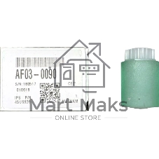 Ролик подачи Ricoh Aficio 3035/3045/MP3500/4000/4500/5000 (AF030090)