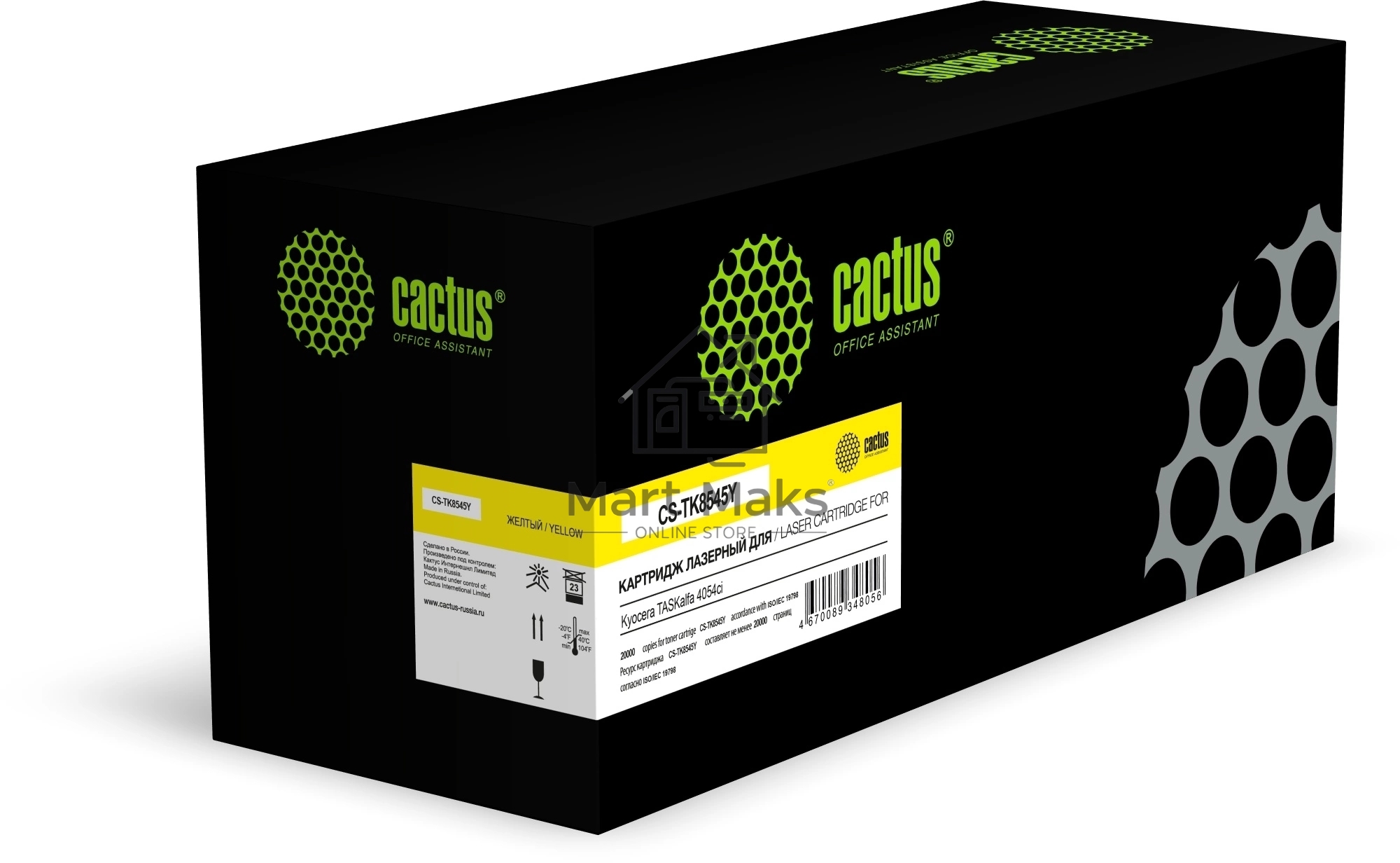 Картридж лазерный Cactus CS-TK8545Y TK-8545Y желтый (20000стр.) для Kyocera TASKalfa 4054ci