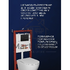 Комплект BAU 6 в 1: инсталляция BAU PRO для подвесного унитаза, унитаз подвесной безободковый торнадо обратного потока Bau Dream 52х36 Hurricane-5, сиденье быстросъемное микролифт, кнопка смыва BAU Soul, черная матовая