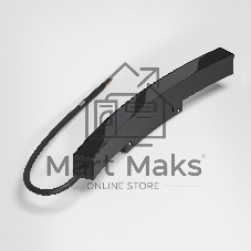 Slim Magnetic Блок питания 100W (черный) (?1200mm) 95057/00