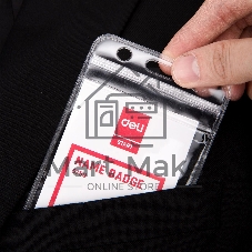 Бейдж для пропуска Deli E5759 68х118мм вертикальный без крепления ПВХ прозрачный (упак.:10шт)