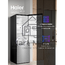 Холодильник Haier C4F640CXU1 нержавеющая сталь двухкамерный 285/115л морозилка снизу, No Frost