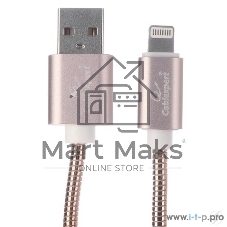 Кабель Cablexpert для Apple CC-G-APUSB02Cu-1M, AM/Lightning, серия Gold, длина 1м, золото, блистер
