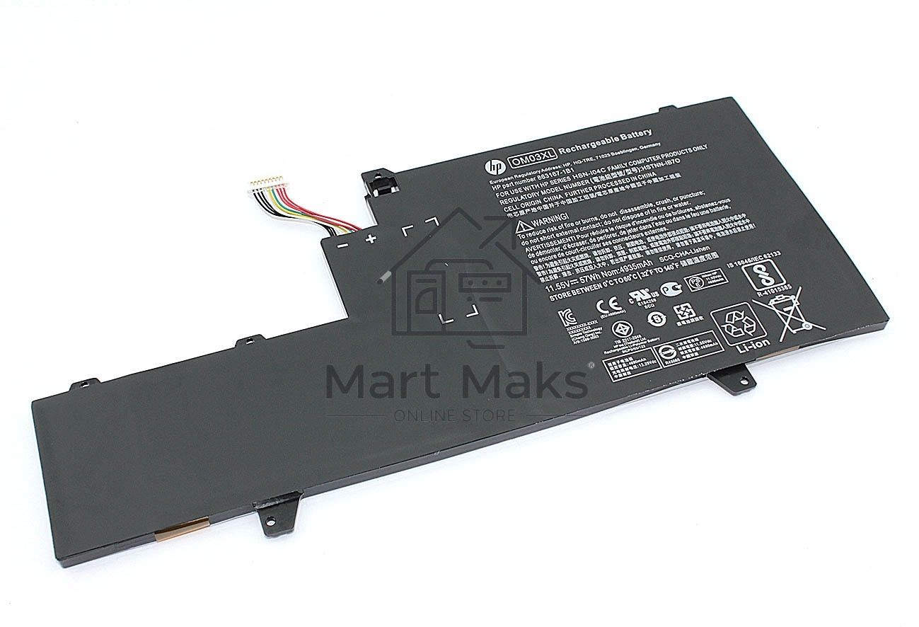 Аккумуляторная батарея для ноутбука HP EliteBook 1030 G2 Type B 11.55V 57Wh
