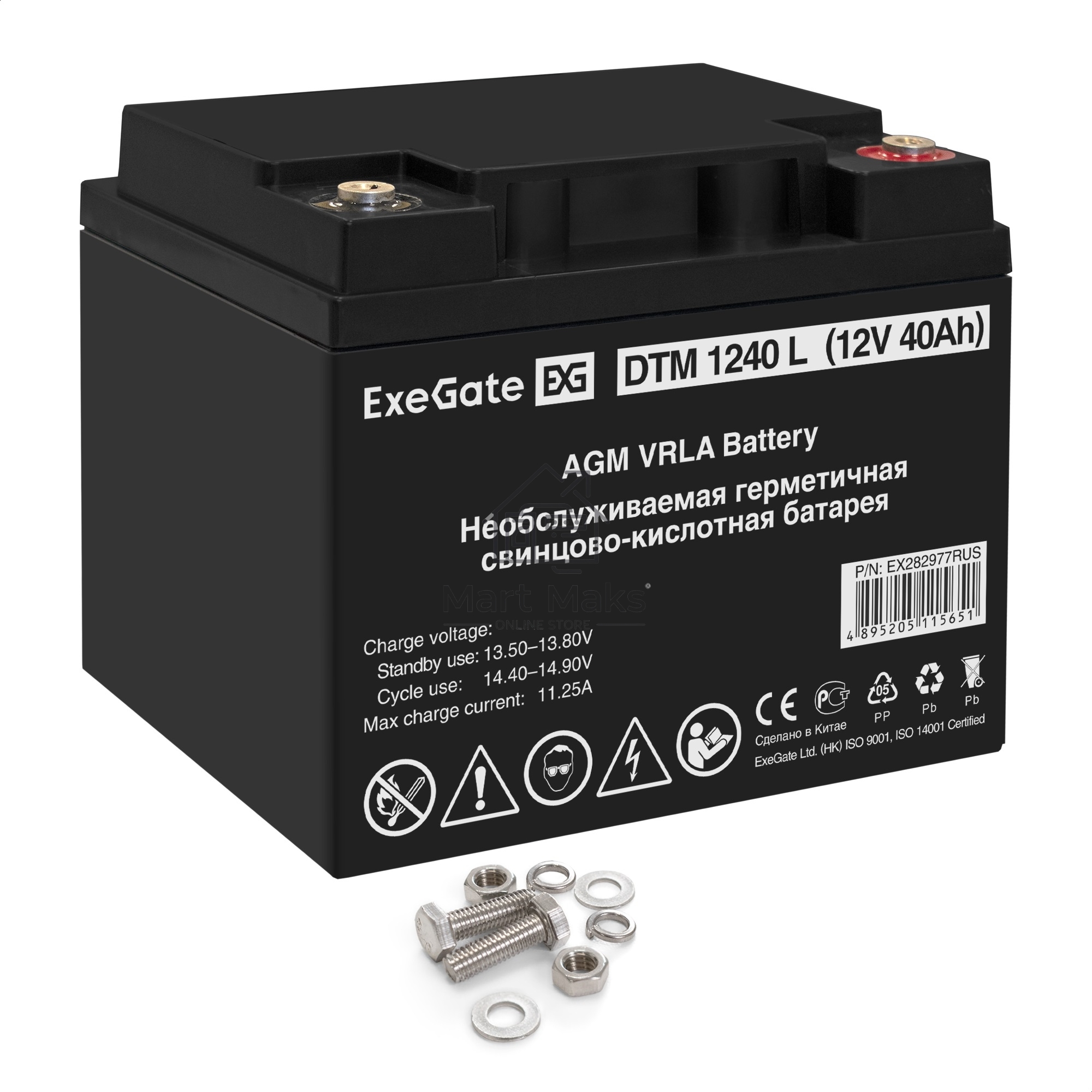 Батарея ExeGate EX282977RUS DTM 1240 L (12V 40Ah), клеммы под болт М5
