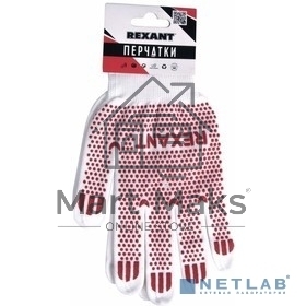 Перчатки Rexant х/б белые нейлоновые (
