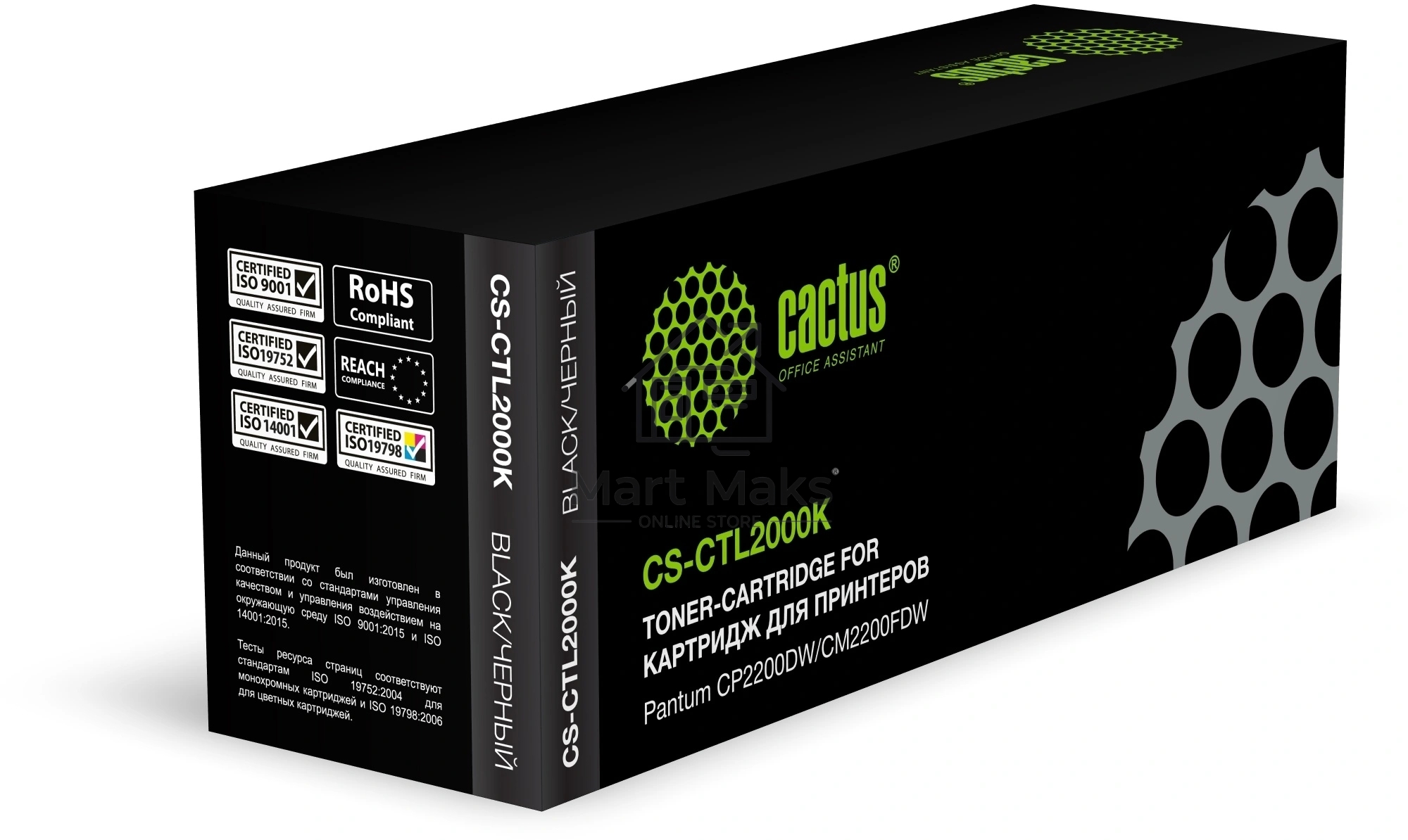 Картридж лазерный Cactus CS-CTL2000K CTL-2000K черный (1500стр.) для Pantum CP2200DW/CM2200FDW