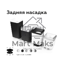 Насадка для корпуса светильника N7701 SWH белый песок 70*70*H35mm Out10mm MR16
