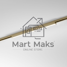 Трековый светильник Brass Line 12W 4000K (латунь) 85526/01