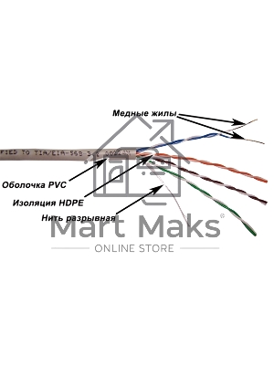 Кабель TWT UTP, серии XS, 4 пары, Кат.5e, PVC, серый, 100 метров