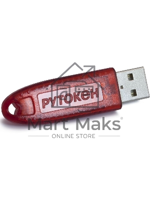 Программное обеспечение (программно-аппаратный комплекс) Rutoken S 64Кб без сертификата Программное обеспечение (программно-аппаратный комплекс) Rutoken S 64Кб без сертификата