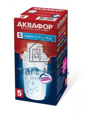 Модуль сменный фильтрующий АКВАФОР В100-5 усиленный бактерицидной добавкой (В5)