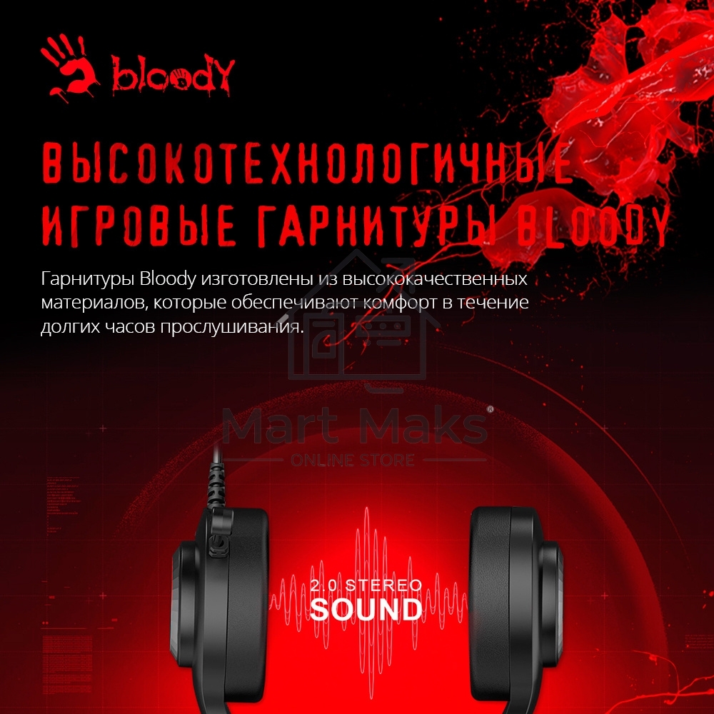 Наушники с микрофоном A4Tech Bloody G220 черный 2м мониторные оголовье (G220 AUX3.5-4PIN + USB)