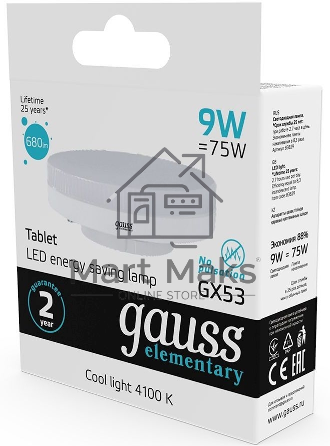 Лампа светодиодная Gauss LED Elementary GX53 9W 680lm 4100K 1/10/100 0