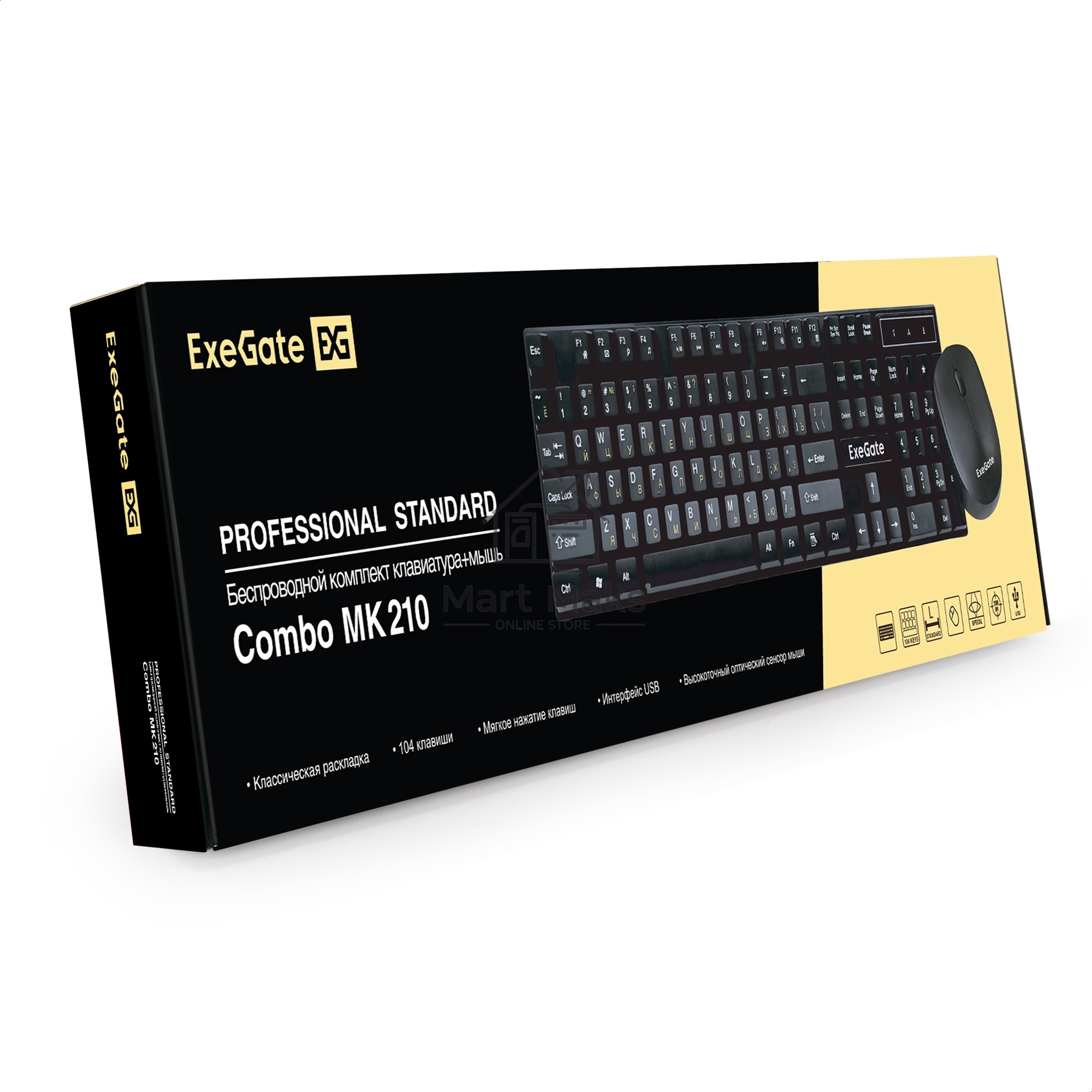 Комплект беспроводной ExeGate Professional Standard Combo MK210 (клавиатура полноразмерная влагозащищенная 104кл. + мышь оптическая 1200dpi, 3 кнопки и колесо прокрутки; USB, радиоканал 2,4 ГГц, радиус действия до 10м, черный, Color Box)