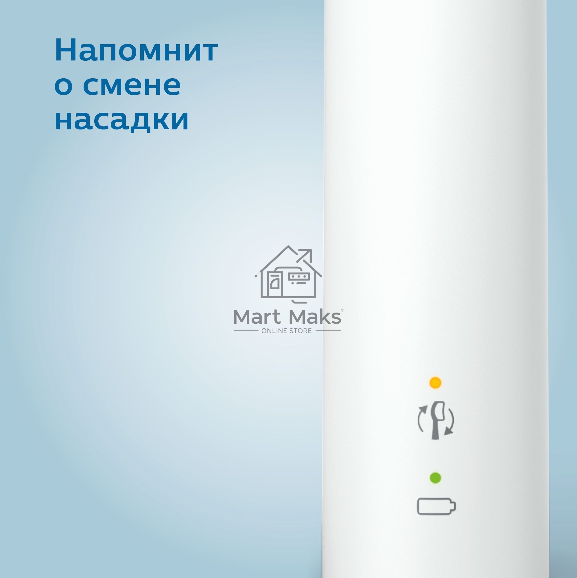 Зубная щетка Philips Sonicare 3100 series, 1 стандартная насадка C1 ProResults
