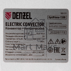 Конвектор электрический Denzel OptiPrime-1500 белый, 1500 Вт, 20 м2, термостат, дисплей, WiFi
