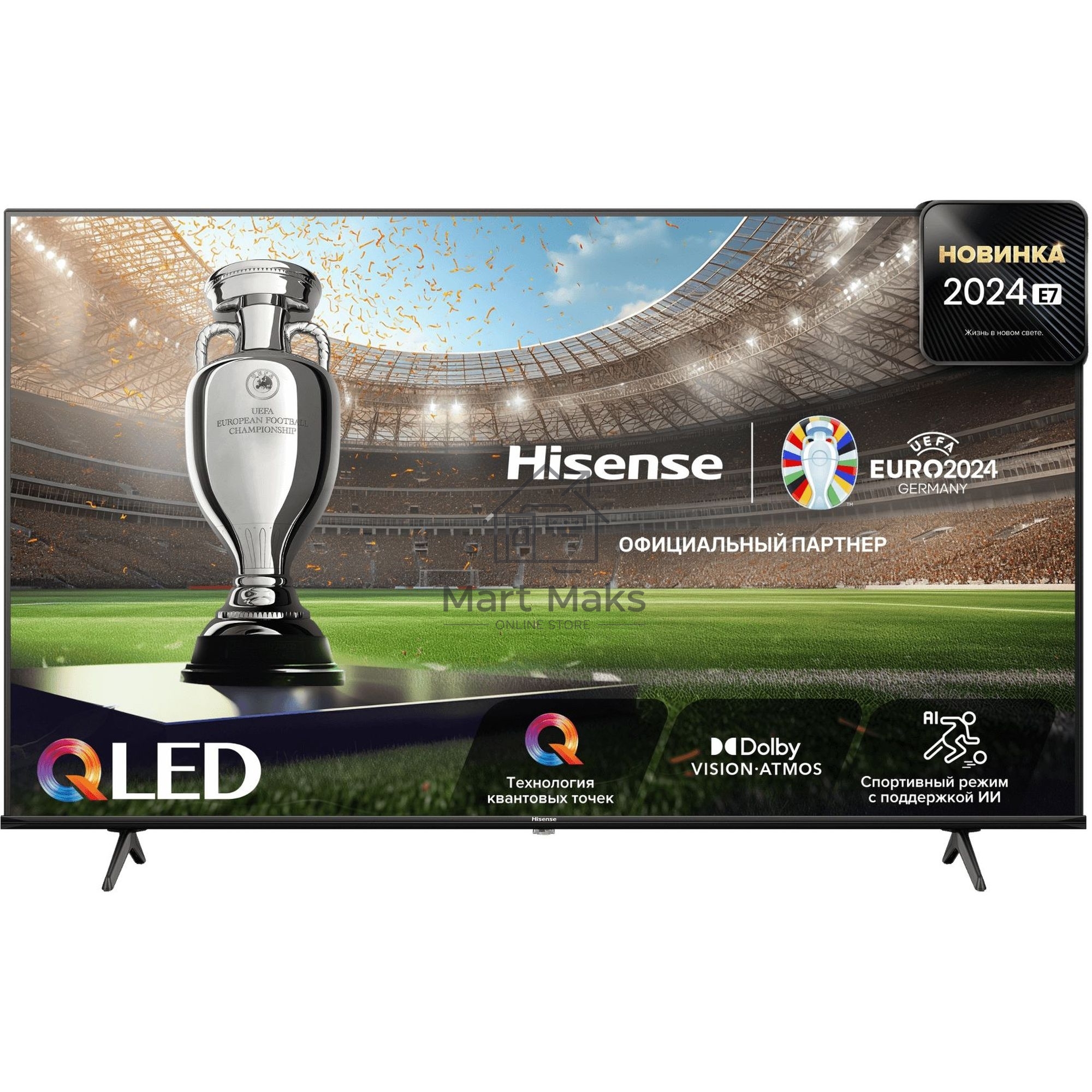 Телевизор  Hisense 43