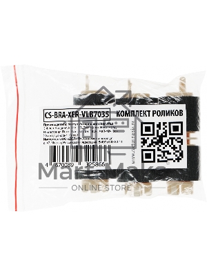 Комплект роликов Cactus CS-BRA-XER-VLB7035 (109R00790/22K74870/604K56080/604K66430) для Xerox WC 7525/7530/7535/7545/7556