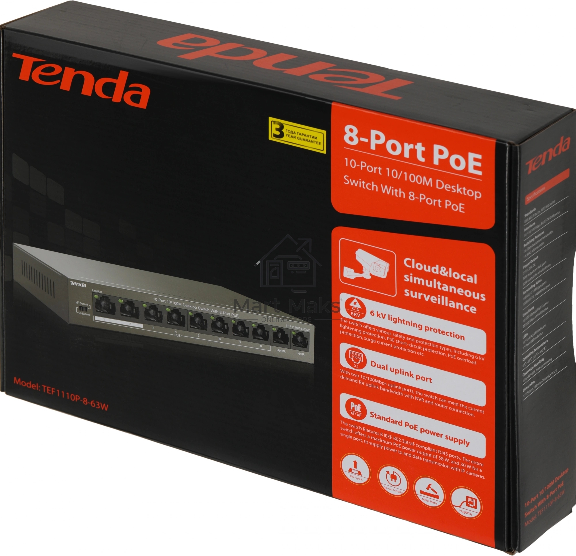 Коммутатор Tenda TEF1110P-8-63W
