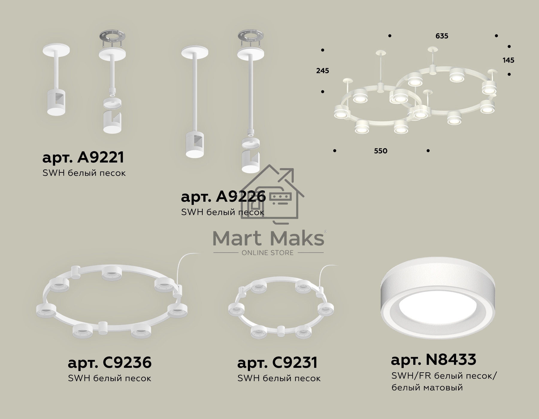 Светильник Ambrella light XR92211004/13 SWH/FR белый песок/белый матовый GX53 (A9221, A9226, C9236, C9231, N8433)