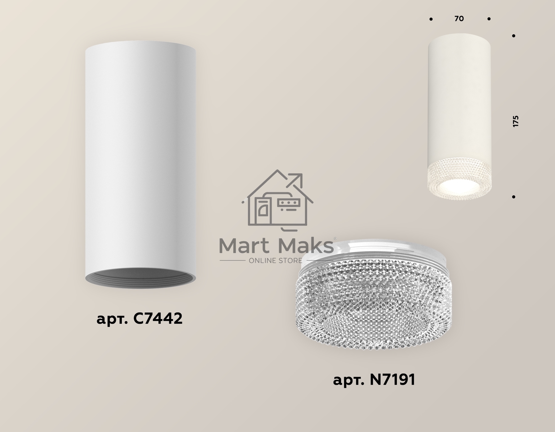 Светильник Ambrella Light XS7442010 SWH/CL белый песок/прозрачный MR16 GU5.3 (C7442, N7191)