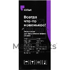 Вафельница Kitfort КТ-1693 1200Вт мятный