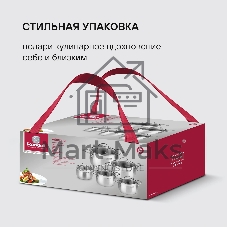 Набор посуды 10 предметов Rondell Admiring RDS-1610 (кастрюли с/кр 18 см, 20 см, 22 см, 24 см, ковш с/кр 16 см)
