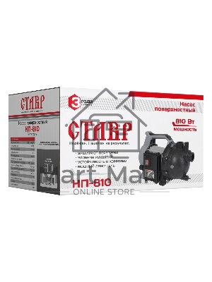 Насос поверхностный СТАВР НП-810