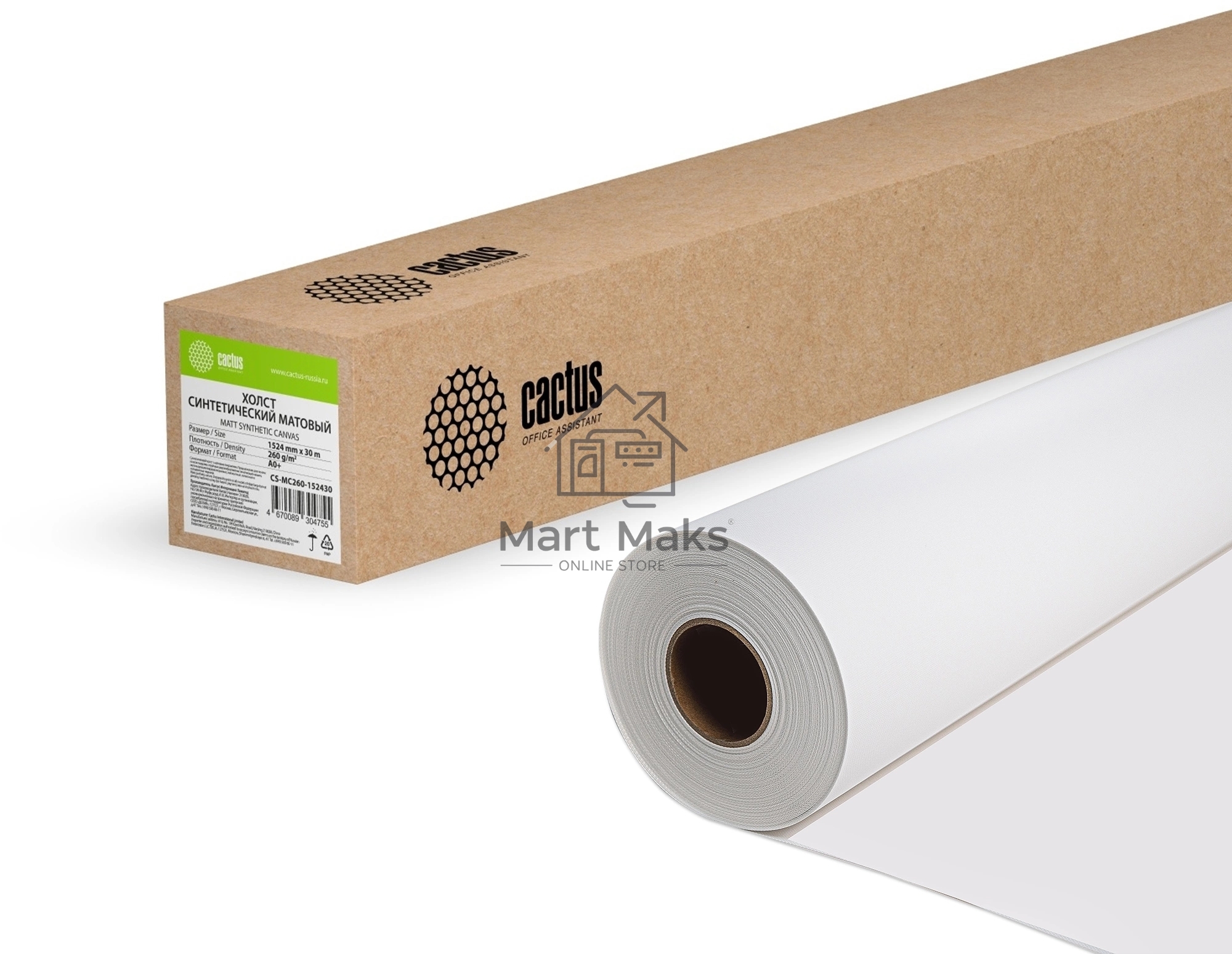 Холст Cactus CS-MC260-152430 A0+ 1524мм-30м/260г/м2/белый матовое синтетика для струйной печати втулка:50.8мм (2