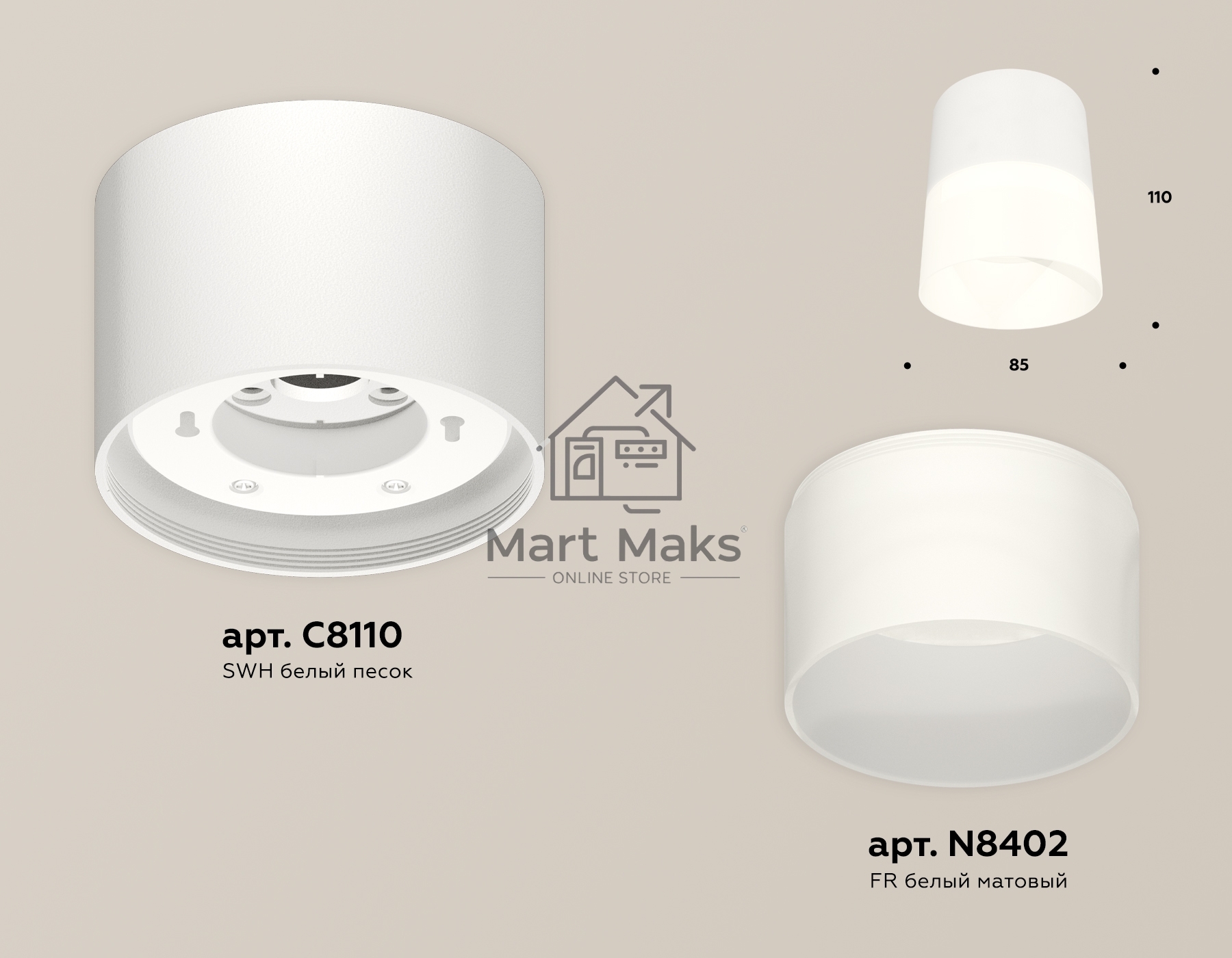 Светильник Ambrella Light XS8110002 SWH/FR белый песок/белый матовый GX53 (C8110, N8402)