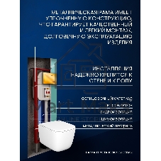 Инсталляция с унитазом комплект BAU NEO 6 в 1: унитаз подвесной безободковый торнадо Bau Dream 51х35, быстросъемное сиденье микролифт, кнопка смыва BAU Stil, золото