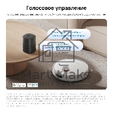 Робот-пылесос Xiaomi Robot Vacuum S40 EU белый, 5200 мAч Li-Ion, уборка сухая/влажная, пылесборник контейнер 0.52 л