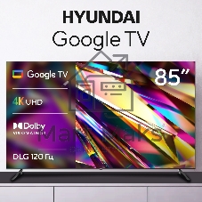 Телевизор Hyundai 85