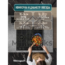 Газовая варочная панель Weissgauff HGG 642 BGH Double Wok Timer