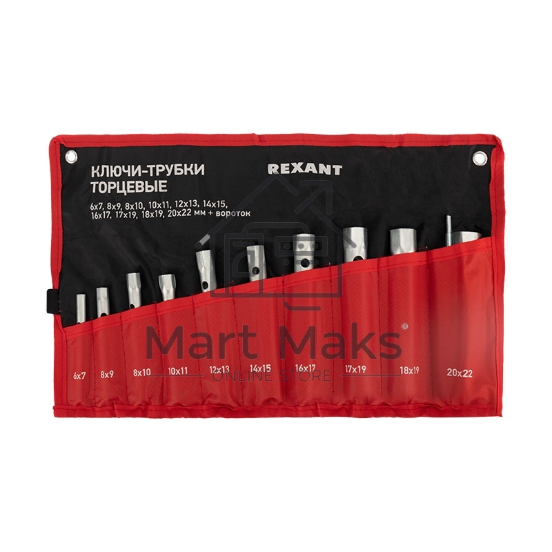 Набор ключей-трубок торцевых Rexant 6х22 мм, вороток, оцинкованные, 10 шт.