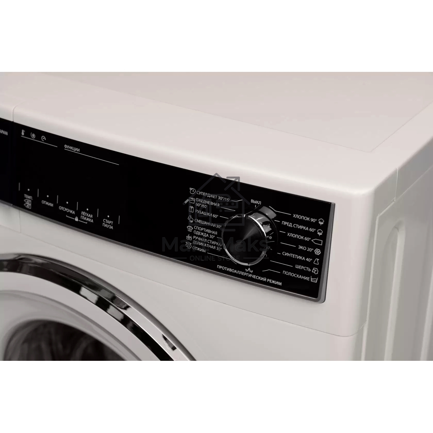Стиральная машина Sharp ES712RW белый, загрузка фронтальная 7 кг, 1200 об/мин, класс: A+++