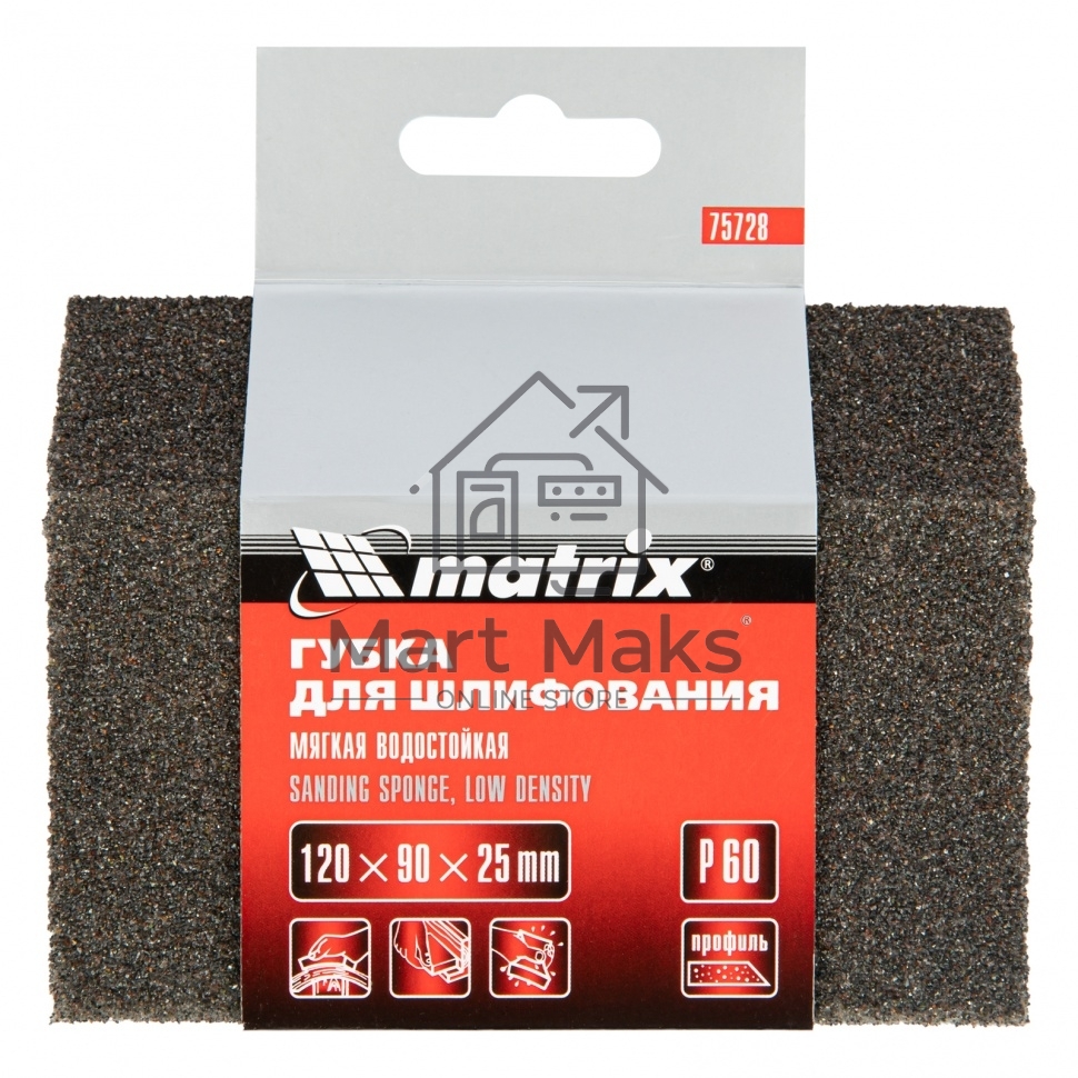 Губка для шлифования, 120 х 90 х 25 мм, трапеция, мягкая, P 60 Matrix