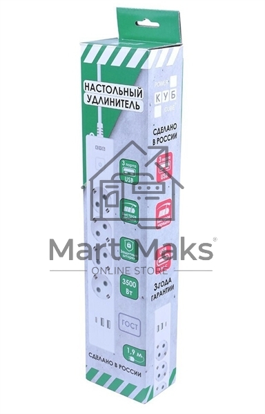 Бытовой удлинитель PowerCube, 4р с/з вык., 3USB, 3500 Вт, 16А, 1.9 м, 3*1,0 (белый) PC-6-2M