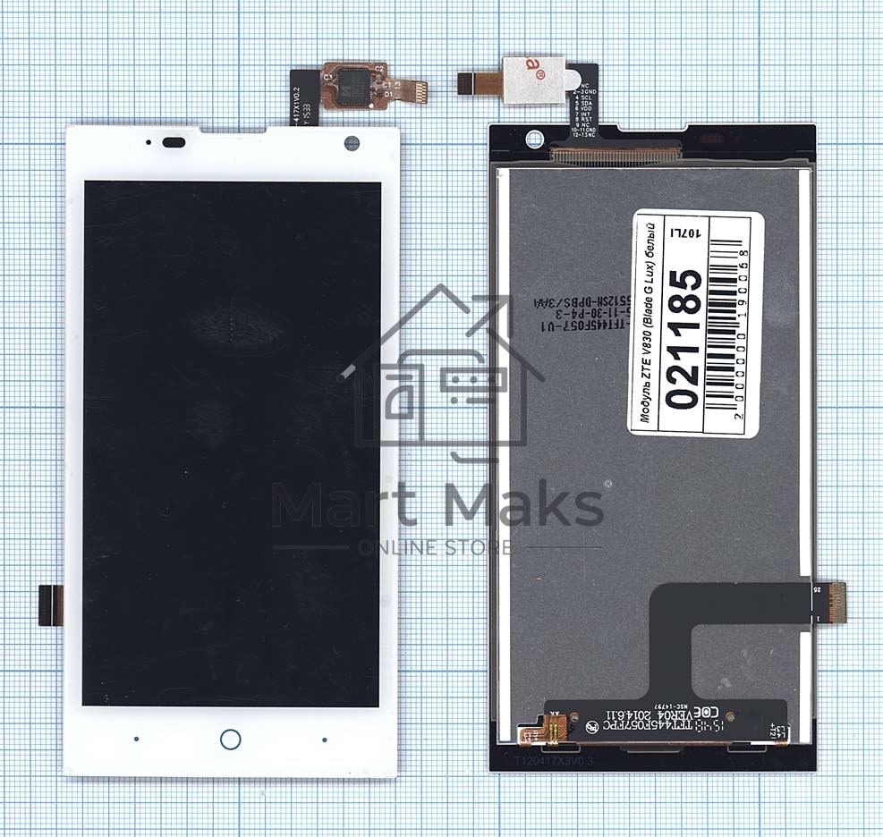 Дисплей для ZTE V830 (Blade G Lux) белый