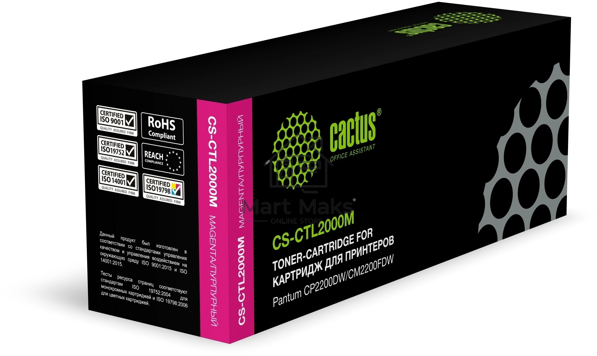 Картридж лазерный Cactus CS-CTL2000M CTL2000M пурпурный (1500стр.) для Pantum CP2200DW/CM2200FDW