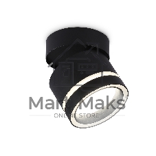 Светильник Ambrella light TA1445 BK/FR черный/белый матовый GX53 max 12W D85*90