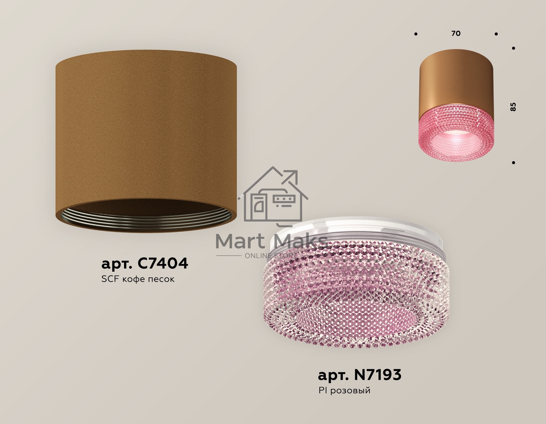 Светильник Ambrella Light XS7404030 SCF/PI кофе песок/розовый MR16 GU5.3 (C7404, N7193)