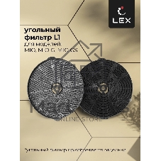 Вытяжка каминная Lex Mio G 600 серый управление: кнопочное (1 мотор)